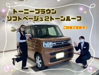 新しい試乗車スペーシア入りました！！